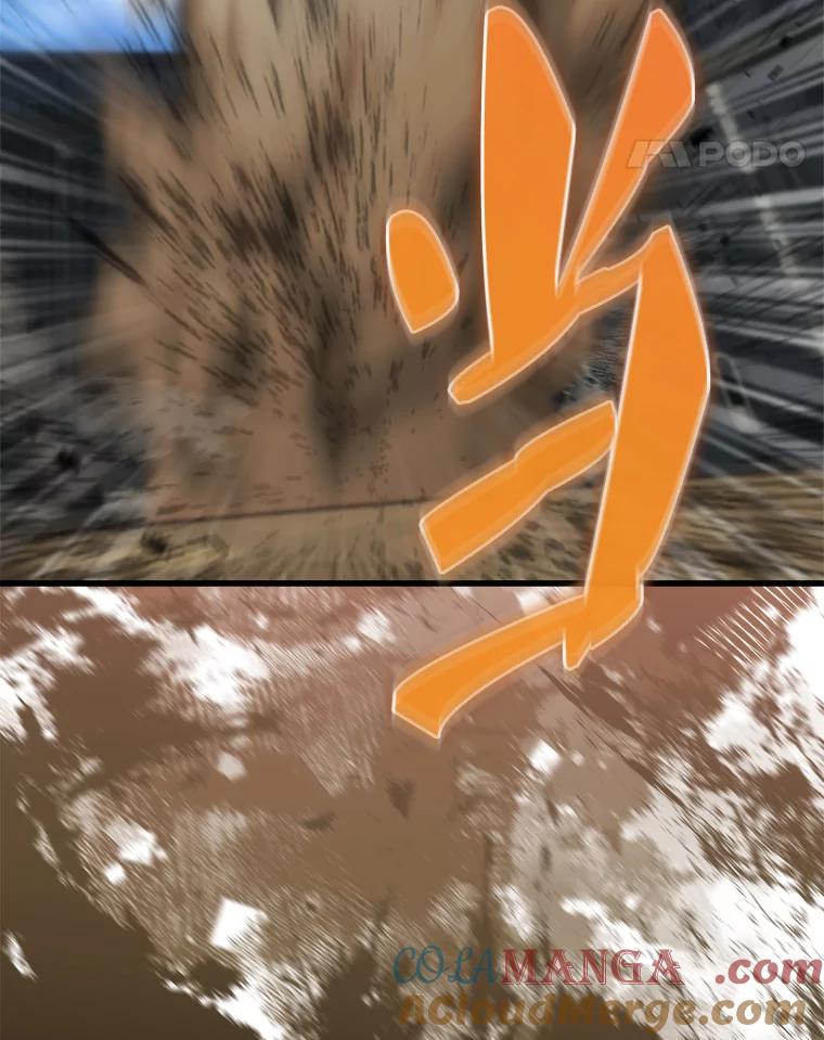 《配角太强了》4.挑衅 第153页