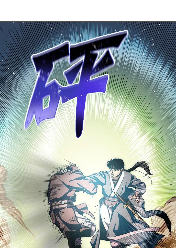 《修罗传说：毒龙》第52话 第104页