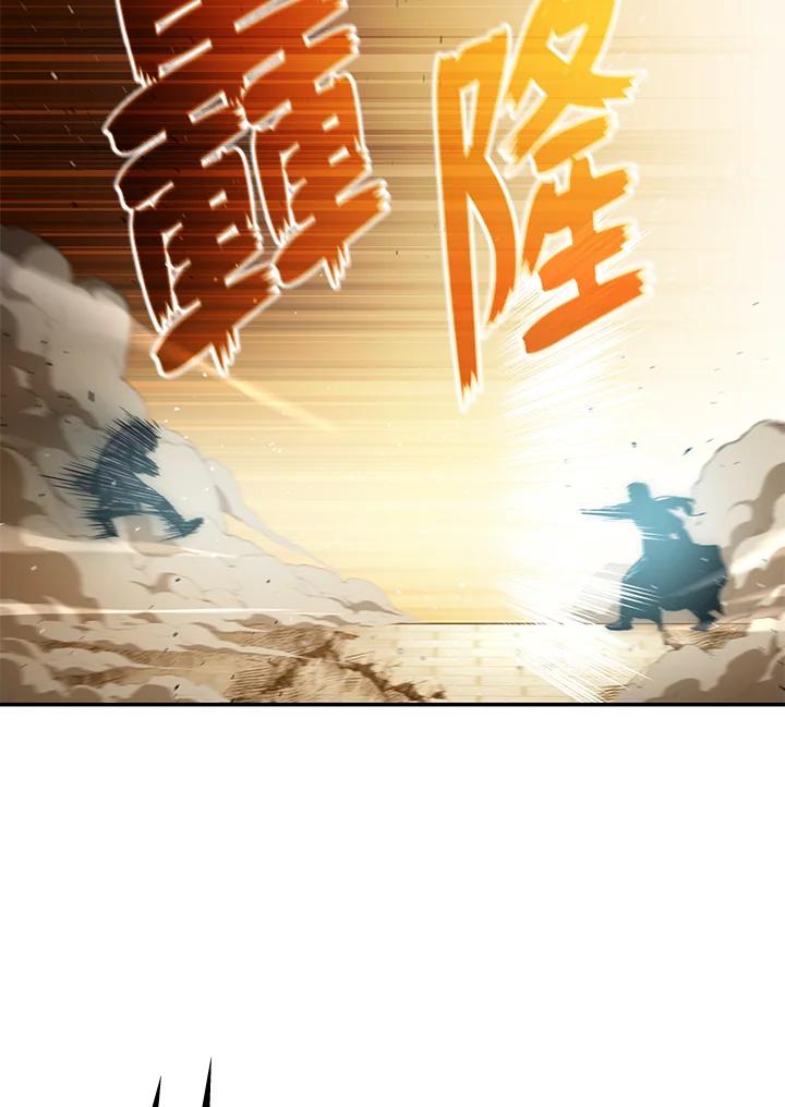 《修罗传说：毒龙》第52话 第107页