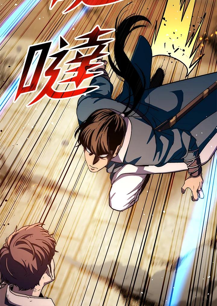 《修罗传说：毒龙》第52话 第100页