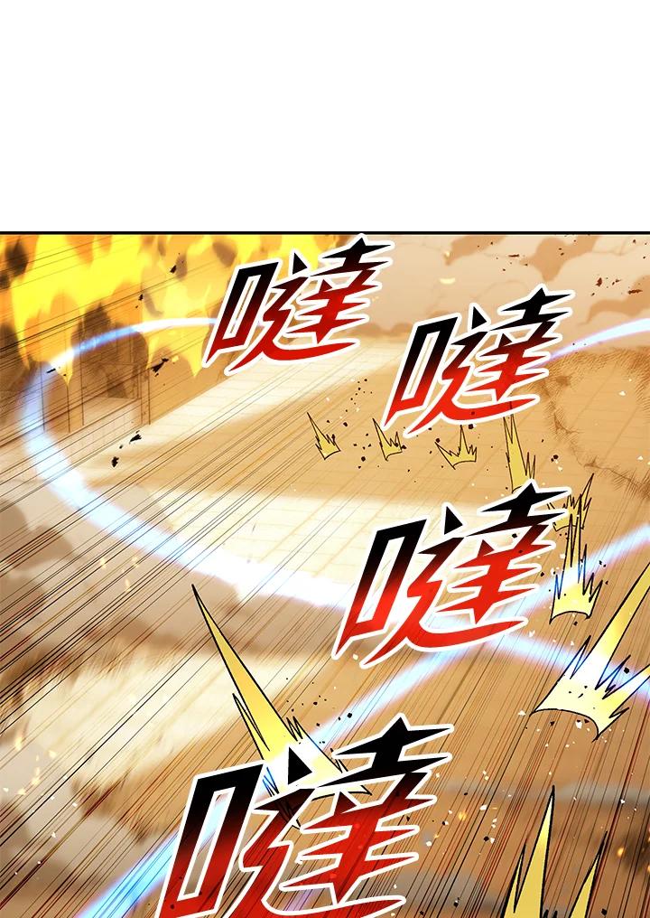 《修罗传说：毒龙》第52话 第99页