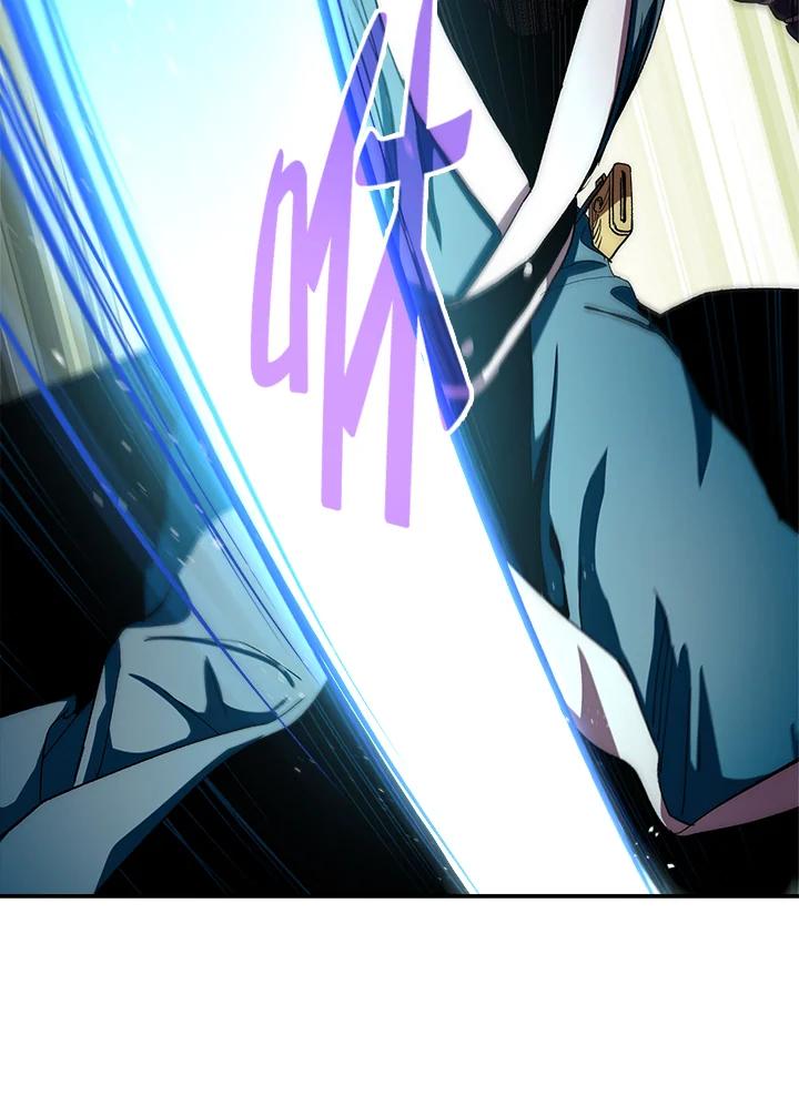 《修罗传说：毒龙》第53话 第63页