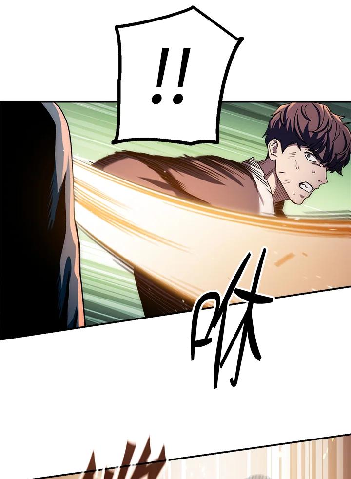 《修罗传说：毒龙》第53话 第56页
