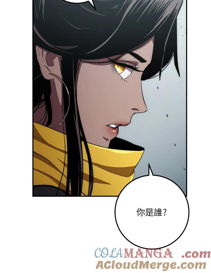 《修罗传说：毒龙》第53话 第109页