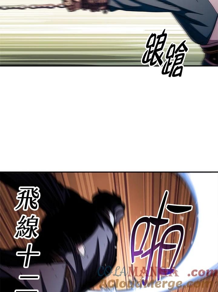 《修罗传说：毒龙》第53话 第25页