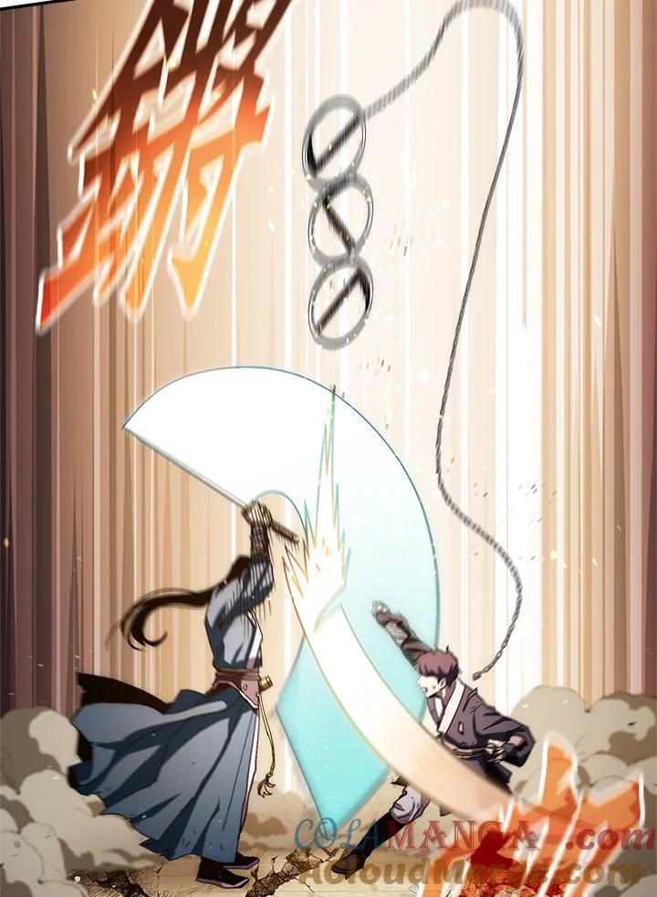 《修罗传说：毒龙》第53话 第57页