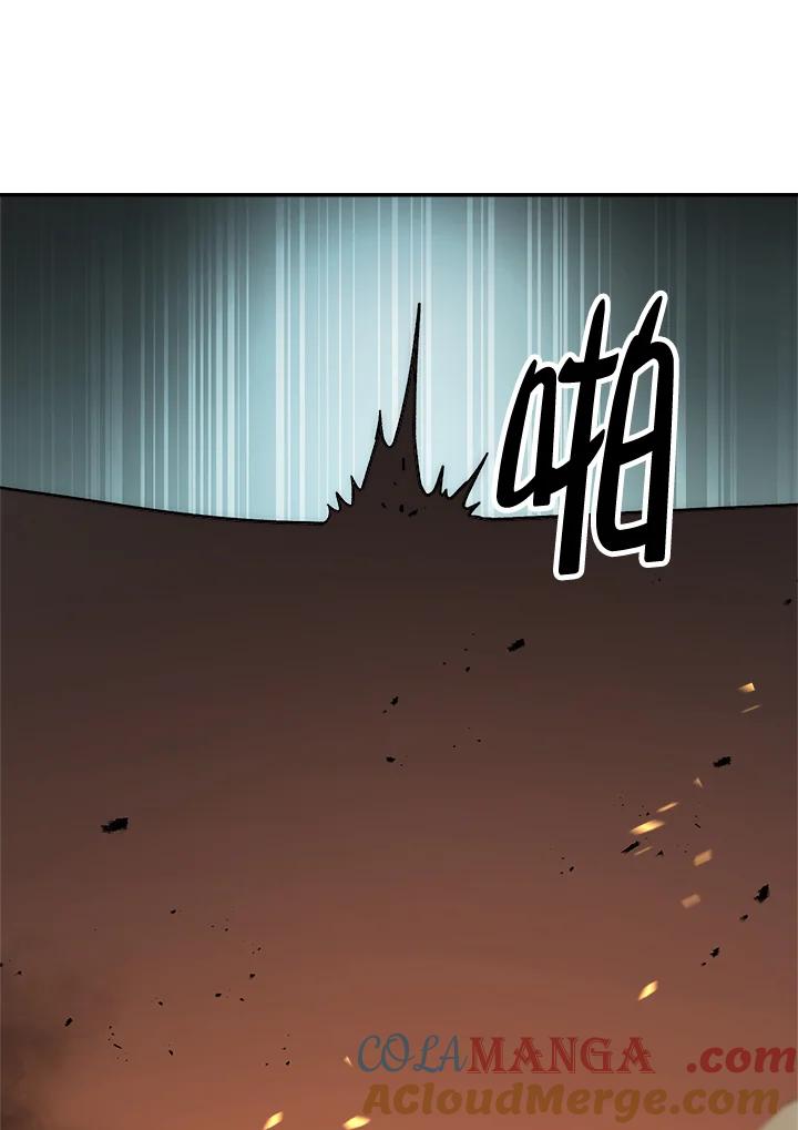 《修罗传说：毒龙》第53话 第41页