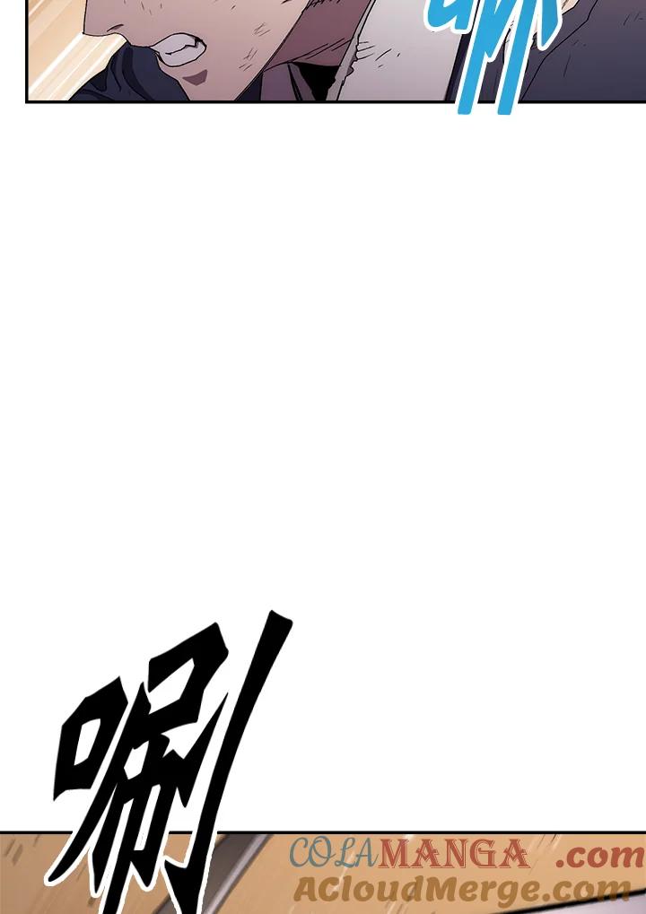 《修罗传说：毒龙》第53话 第45页