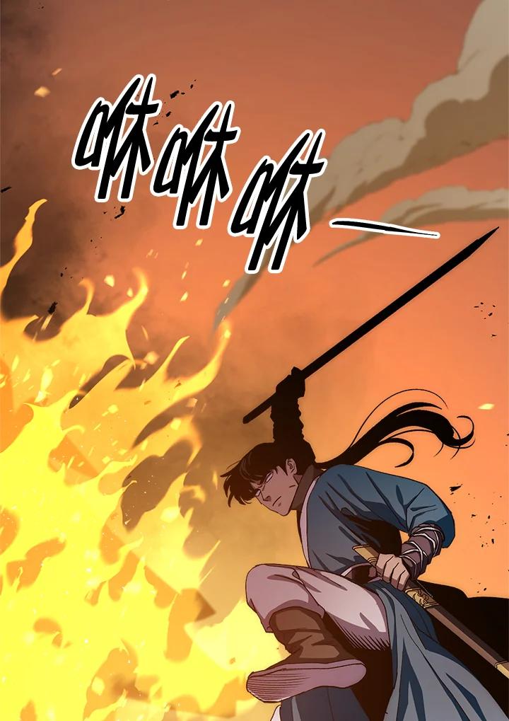 《修罗传说：毒龙》第53话 第42页