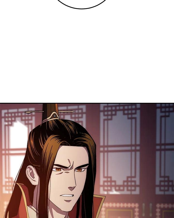 《修罗传说：毒龙》第53话 第88页