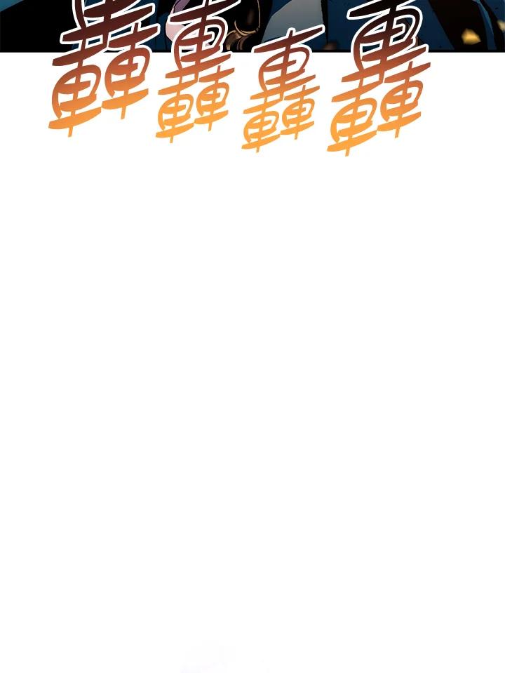 《修罗传说：毒龙》第53话 第39页