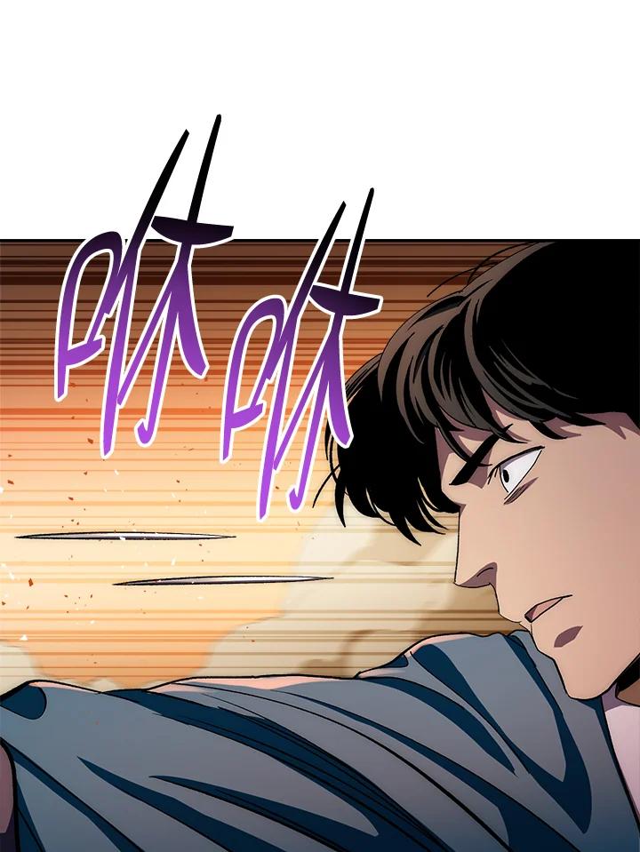 《修罗传说：毒龙》第53话 第27页