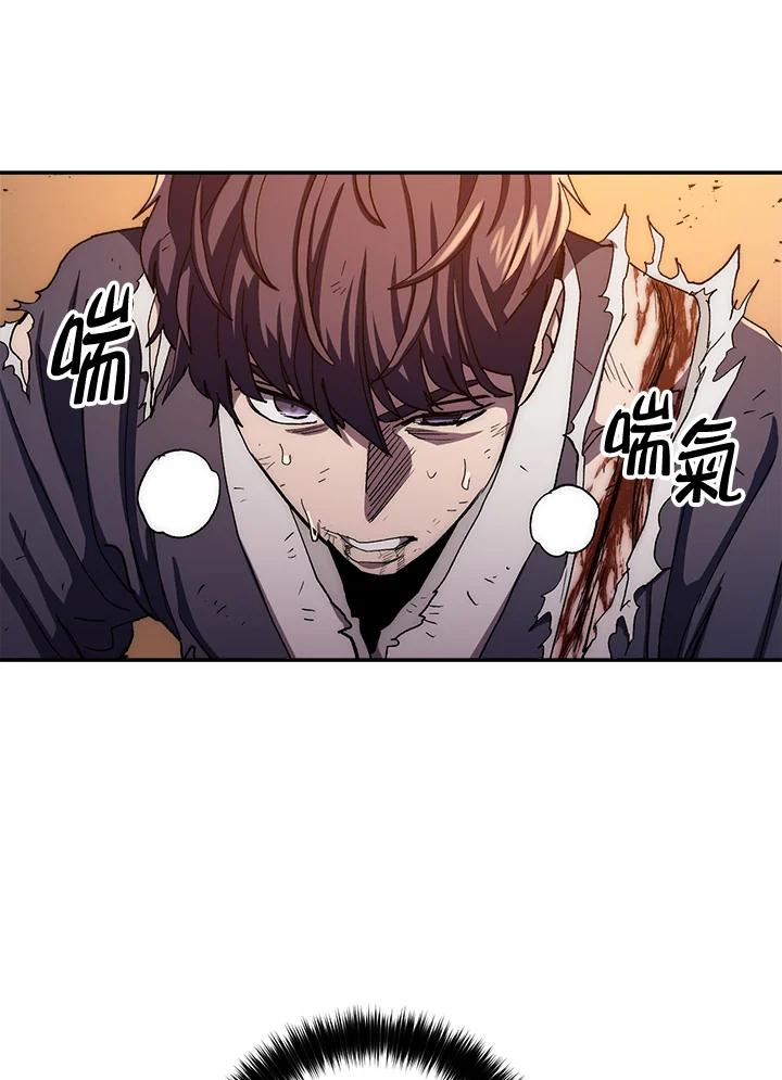 《修罗传说：毒龙》第53话 第72页