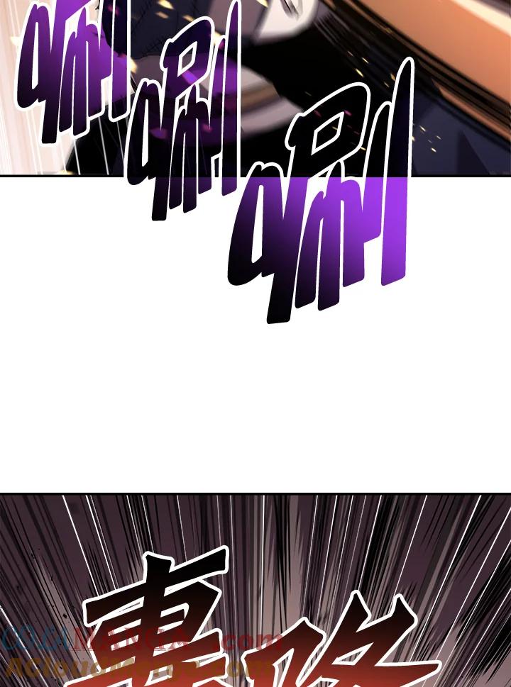 《修罗传说：毒龙》第54话 第65页