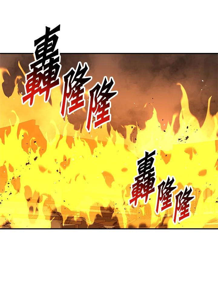 《修罗传说：毒龙》第54话 第36页