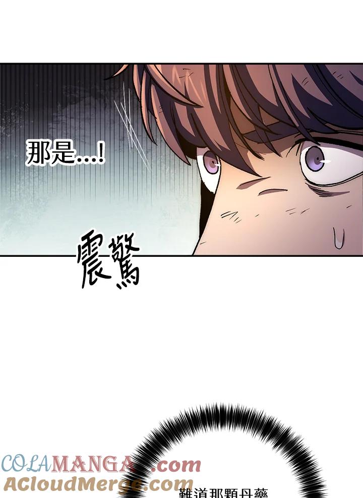 《修罗传说：毒龙》第54话 第105页