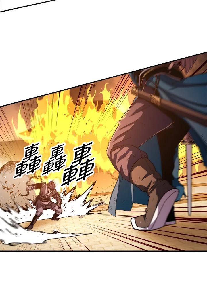 《修罗传说：毒龙》第54话 第50页