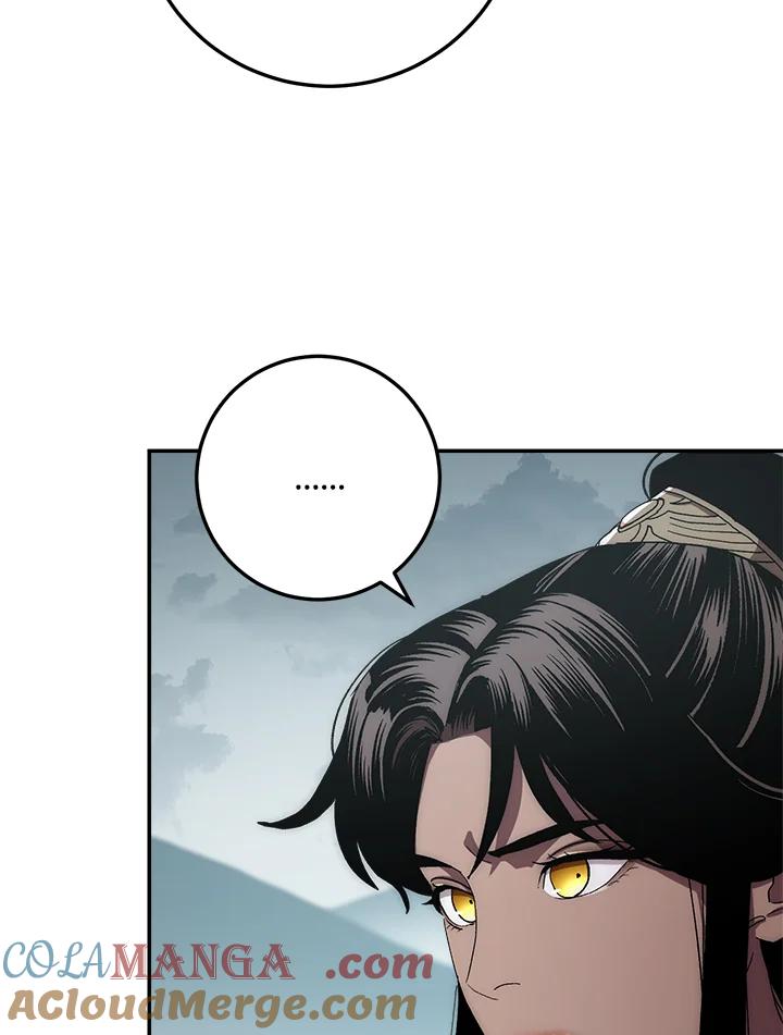 《修罗传说：毒龙》第54话 第25页