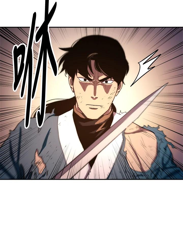 《修罗传说：毒龙》第54话 第40页