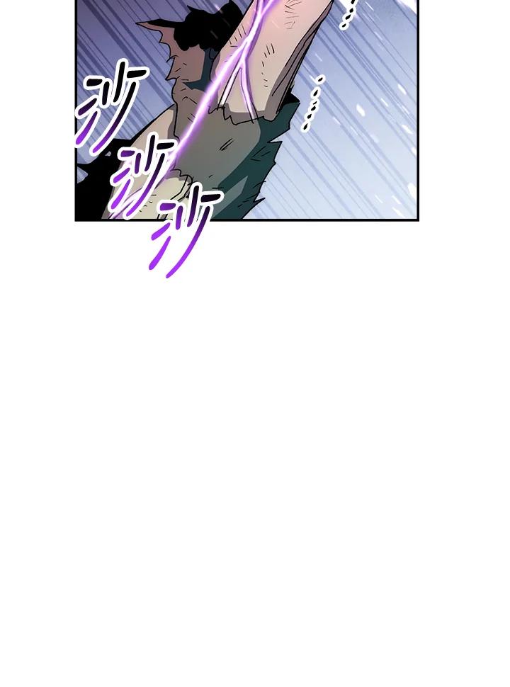 《修罗传说：毒龙》第54话 第72页