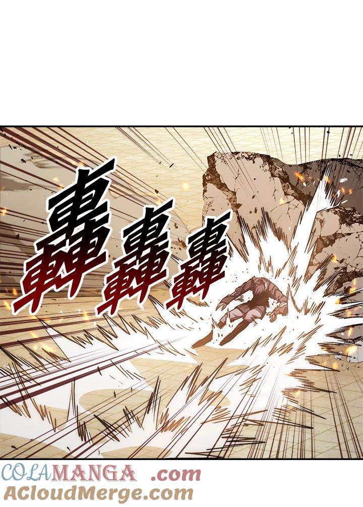 《修罗传说：毒龙》第54话 第81页