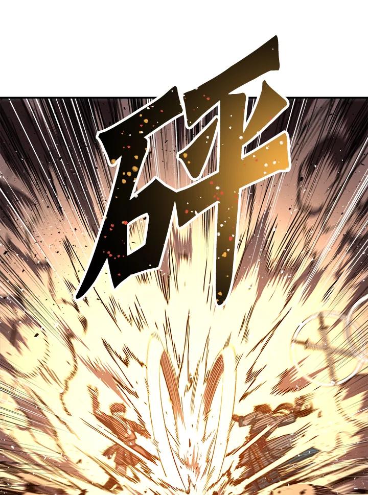 《修罗传说：毒龙》第54话 第67页