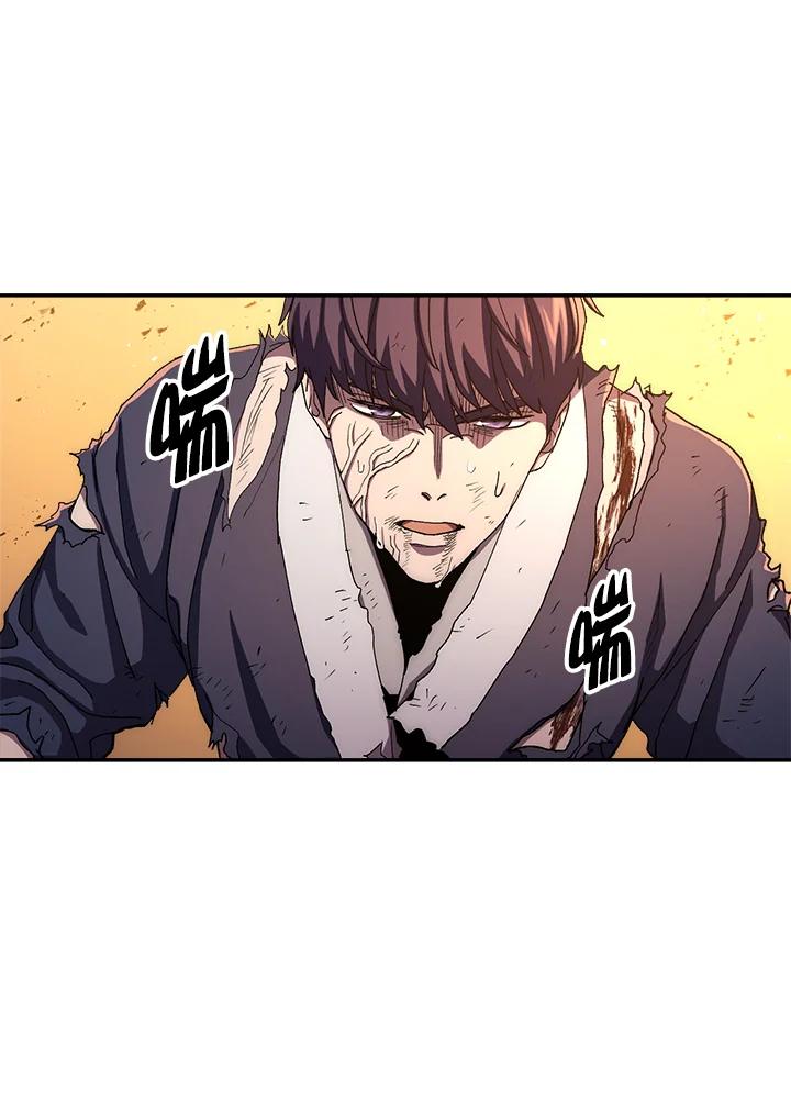 《修罗传说：毒龙》第54话 第51页