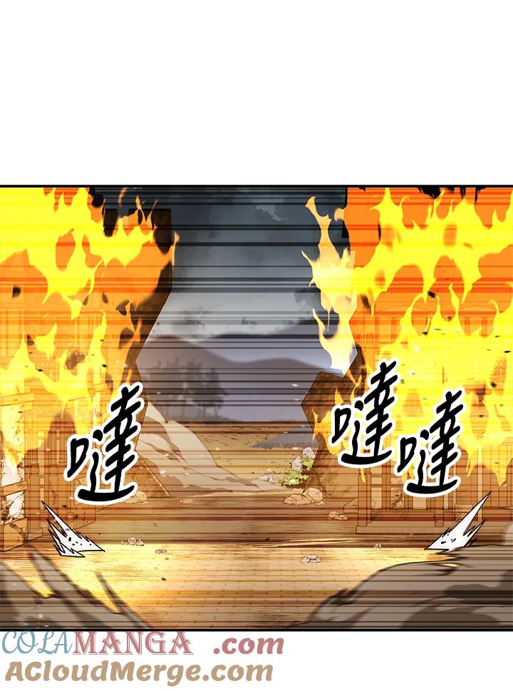 《修罗传说：毒龙》第54话 第61页