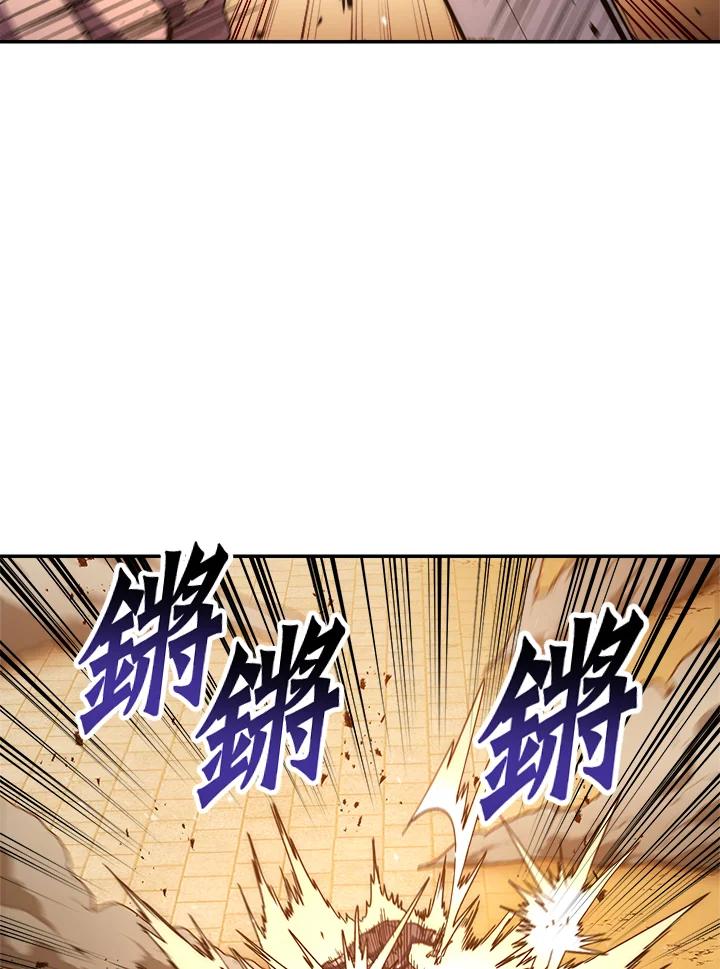 《修罗传说：毒龙》第54话 第38页