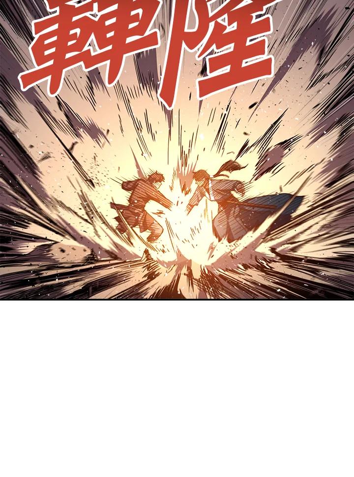 《修罗传说：毒龙》第54话 第66页