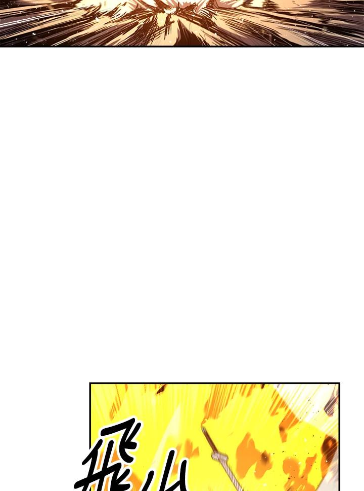 《修罗传说：毒龙》第54话 第68页