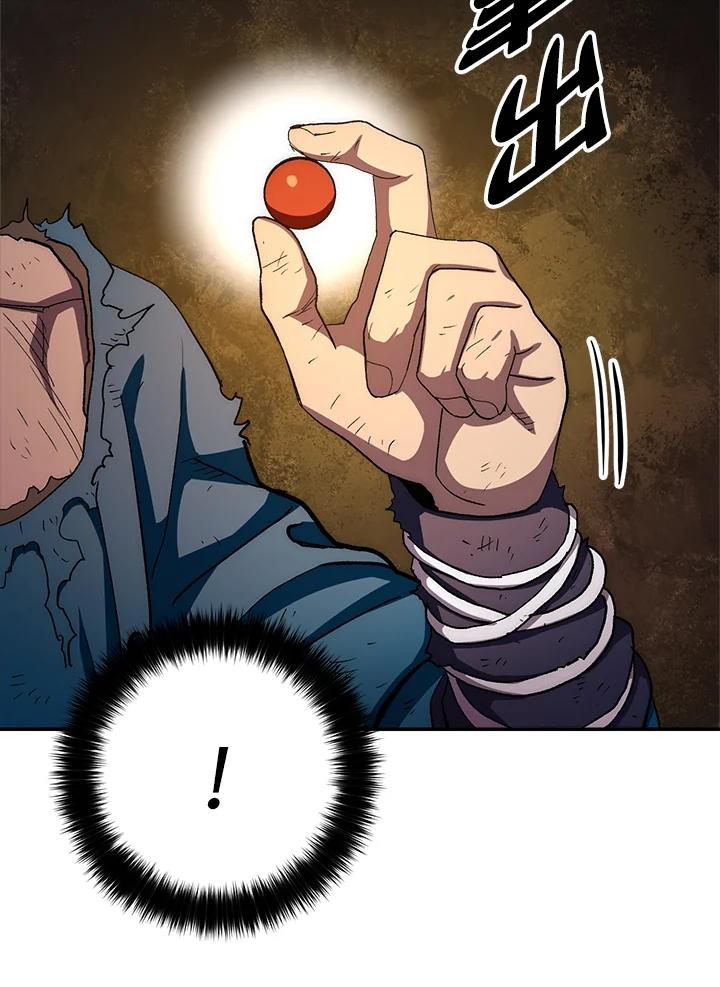 《修罗传说：毒龙》第54话 第104页