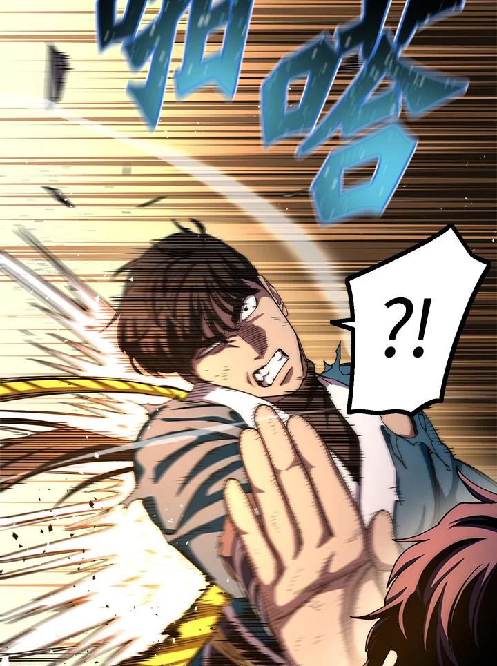 《修罗传说：毒龙》第54话 第115页