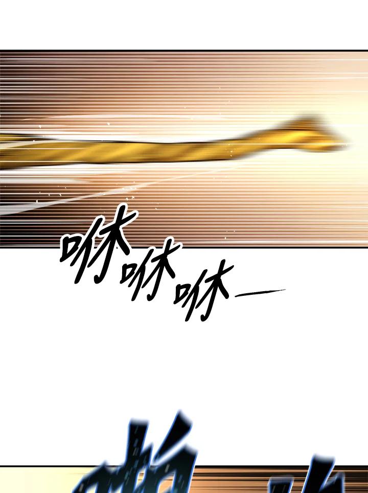 《修罗传说：毒龙》第54话 第114页