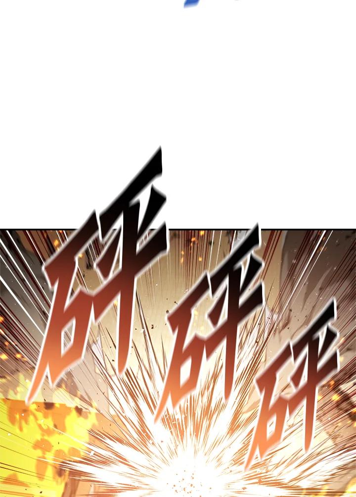 《修罗传说：毒龙》第54话 第79页