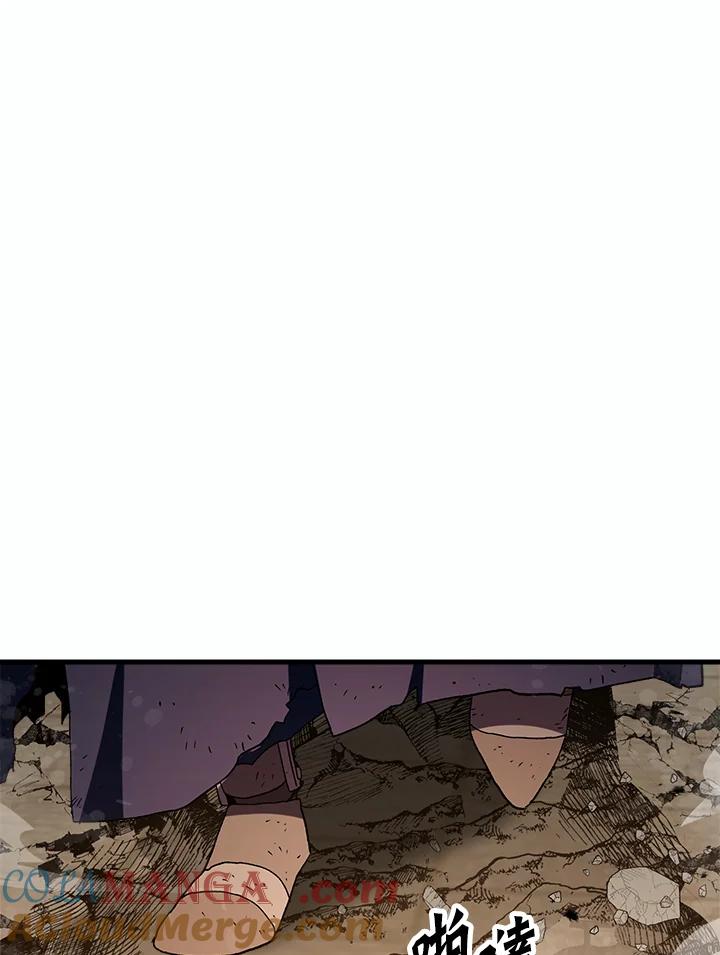 《修罗传说：毒龙》第55话 第141页