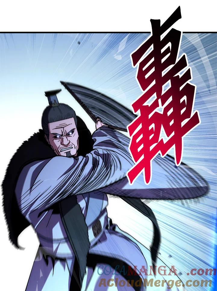 《修罗传说：毒龙》第55话 第85页