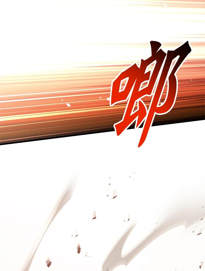 《修罗传说：毒龙》第55话 第26页