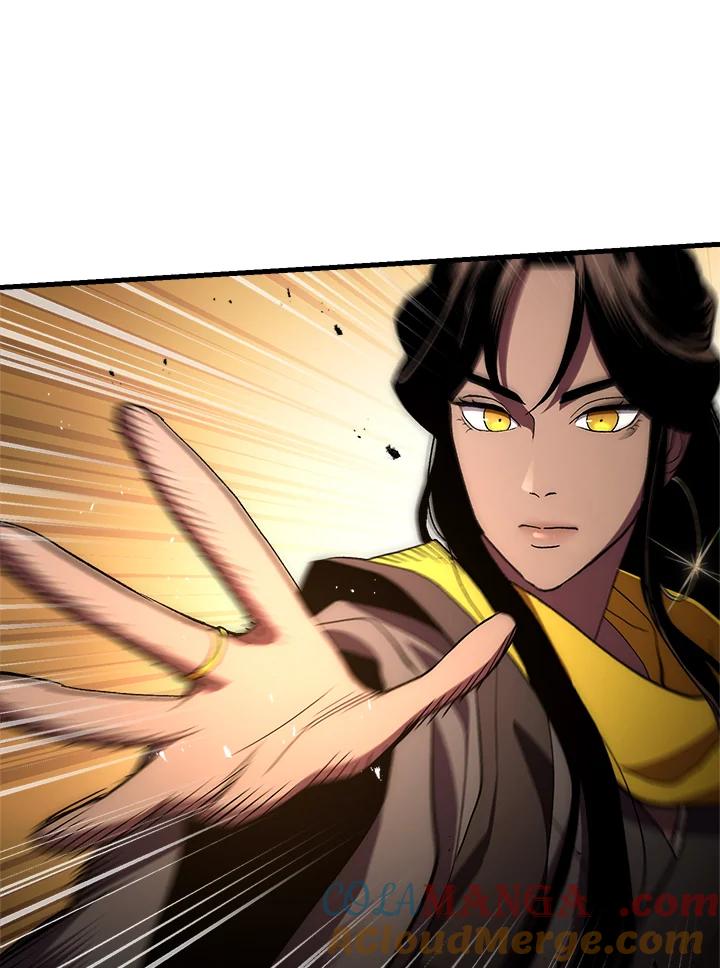 《修罗传说：毒龙》第55话 第33页