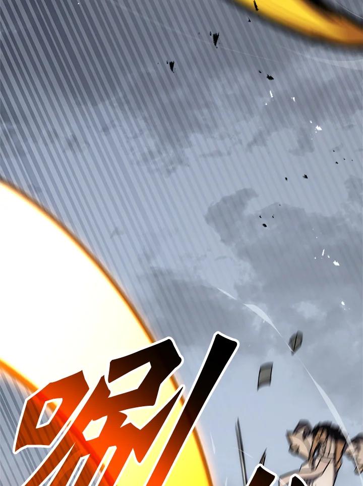 《修罗传说：毒龙》第55话 第92页