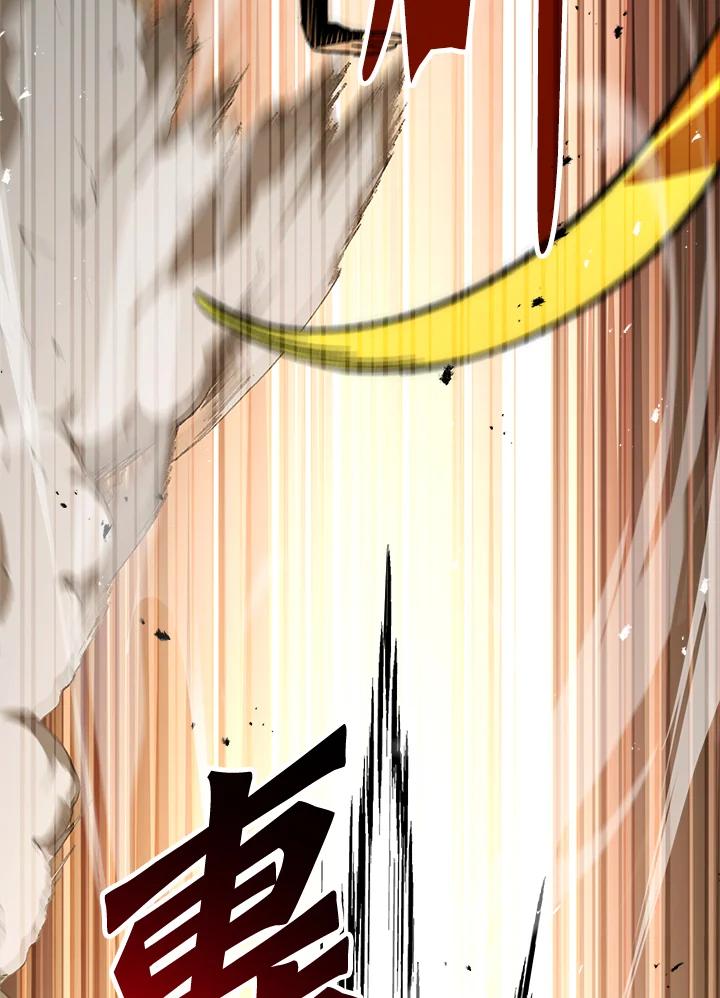《修罗传说：毒龙》第55话 第40页