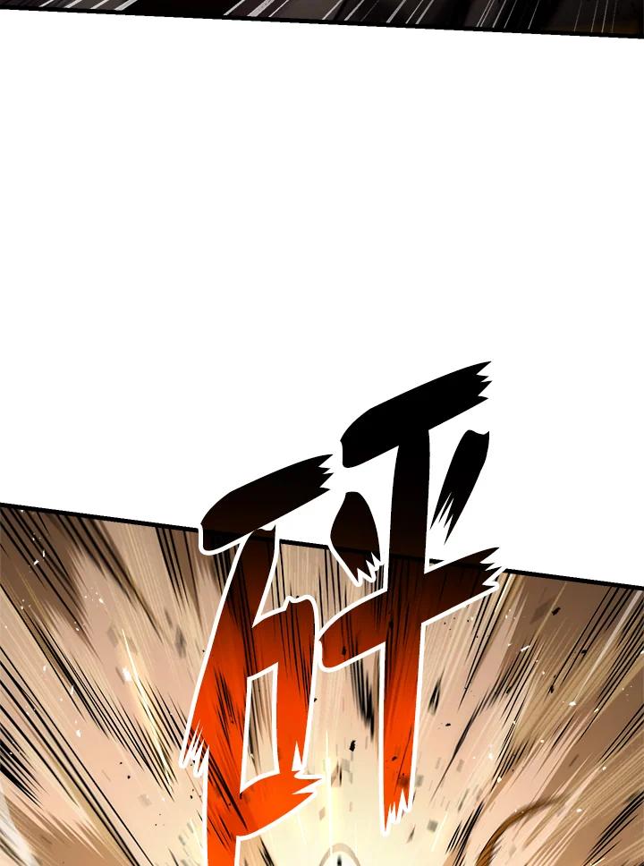 《修罗传说：毒龙》第55话 第34页