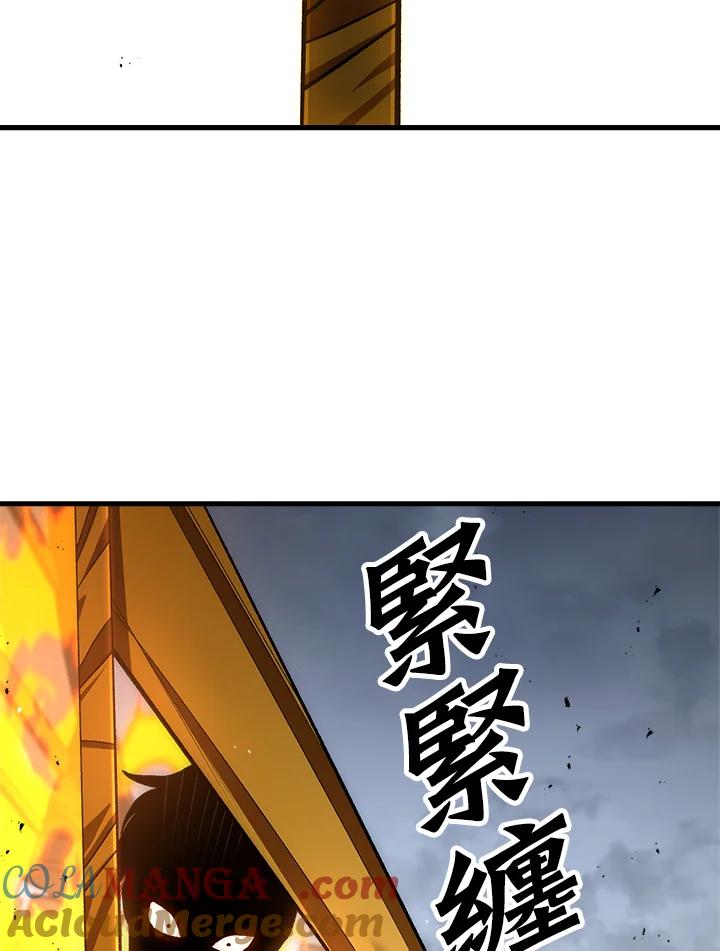 《修罗传说：毒龙》第55话 第21页