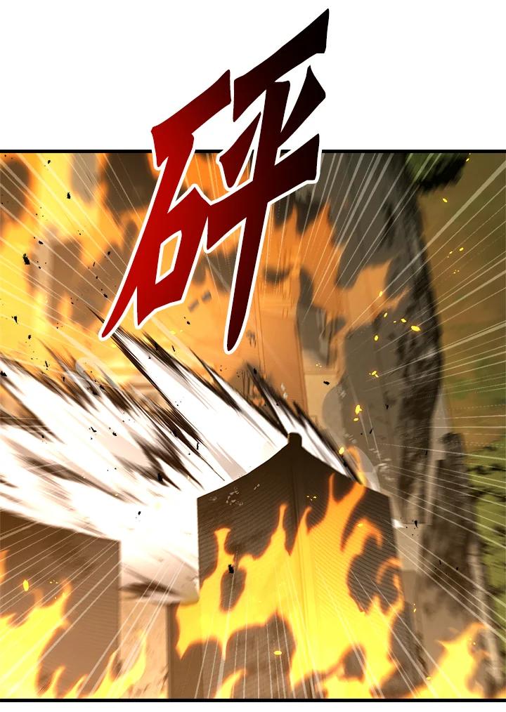 《修罗传说：毒龙》第55话 第112页