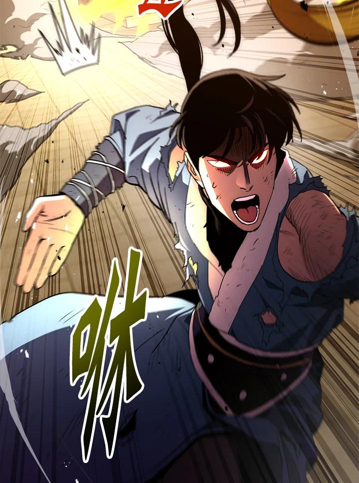 《修罗传说：毒龙》第55话 第30页