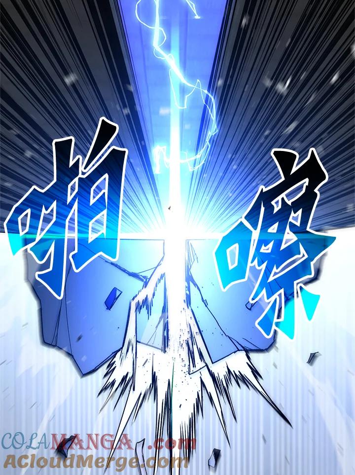 《修罗传说：毒龙》第55话 第89页