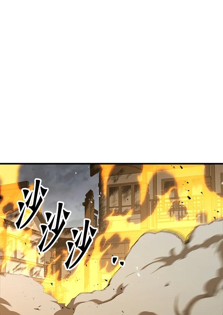 《修罗传说：毒龙》第55话 第114页