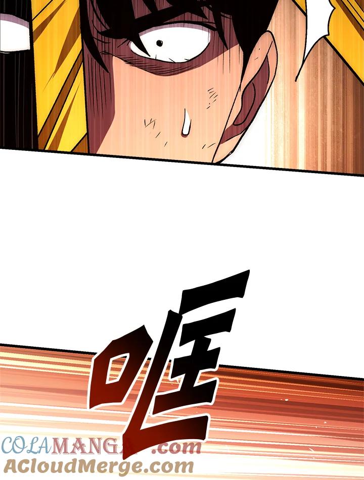 《修罗传说：毒龙》第55话 第25页