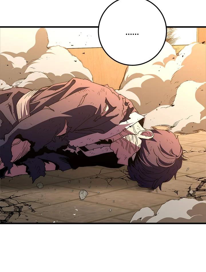《修罗传说：毒龙》第55话 第59页