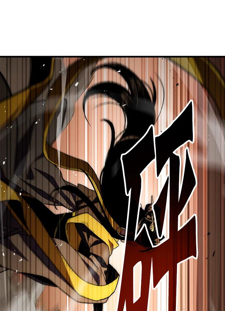 《修罗传说：毒龙》第55话 第39页